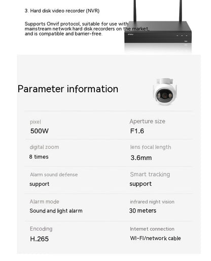 5 Million Clear Outdoor Surveillance Cameras specifications including hard disk video recorder details and features.